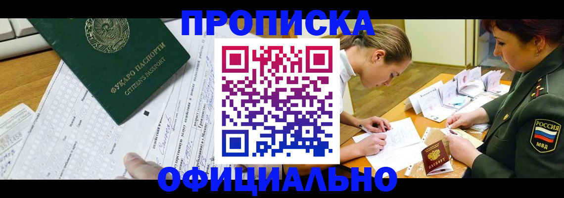 форма 3 в Ставропольском крае