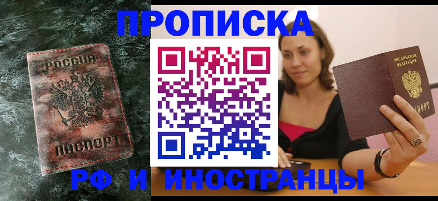 регистрация для дет. сада в Ставропольском крае